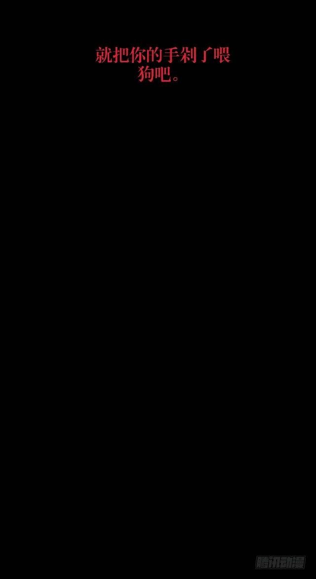 虚惊一场蝶飞来-第30话