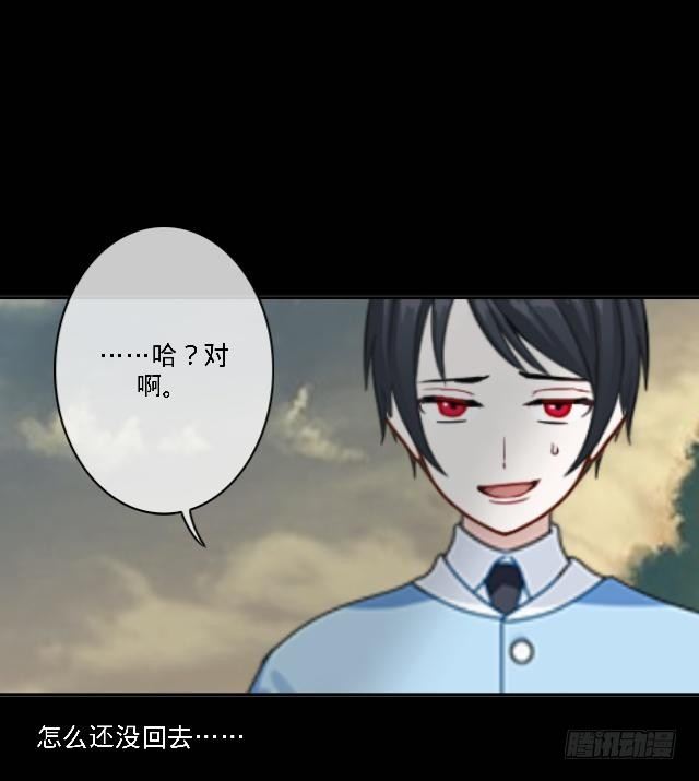 虚惊一场蝶飞来-第30话