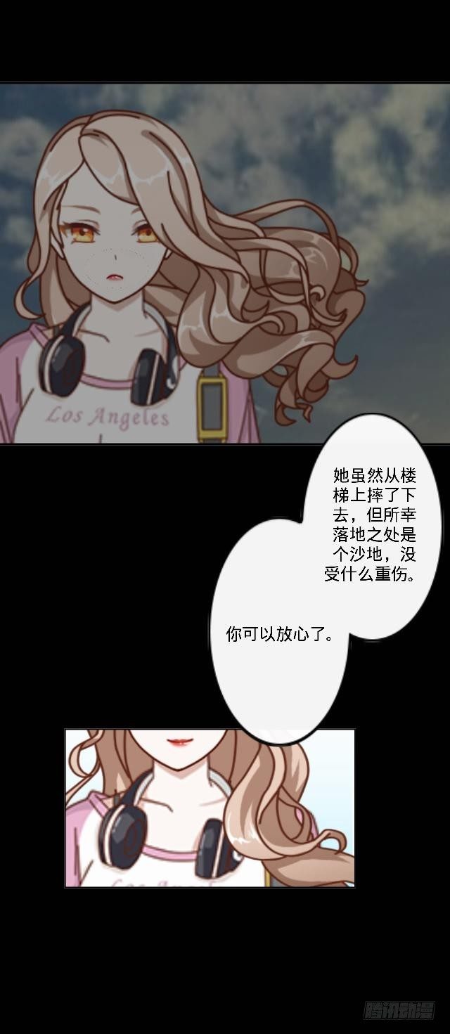 虚惊一场蝶飞来-第30话