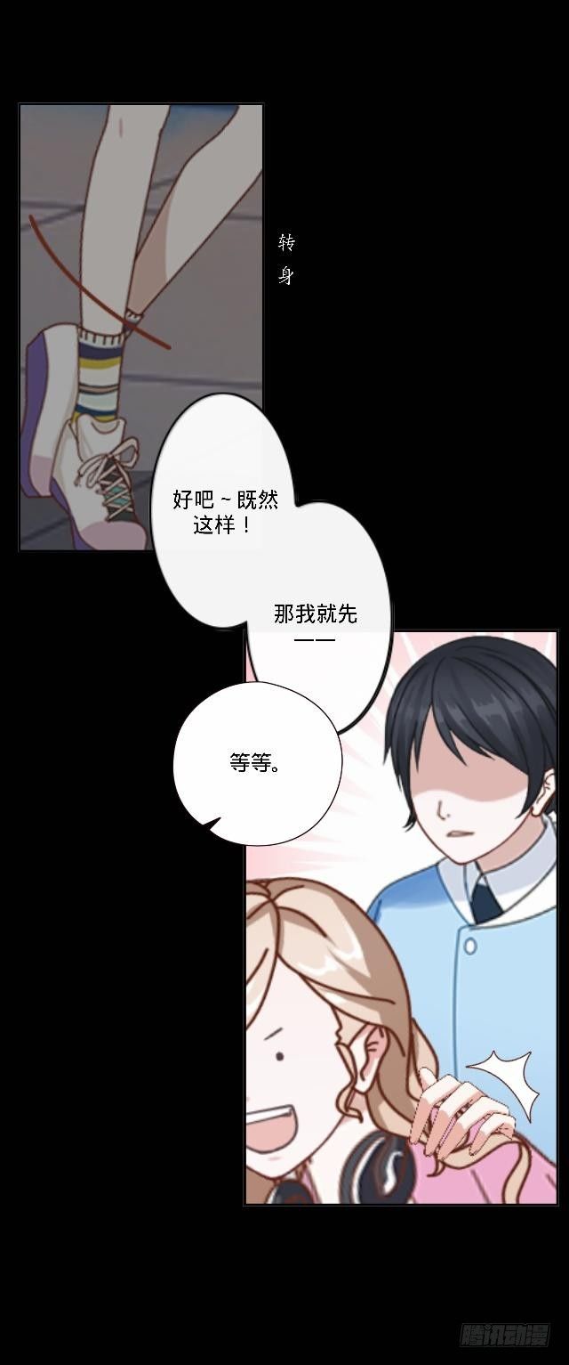 虚惊一场蝶飞来-第30话