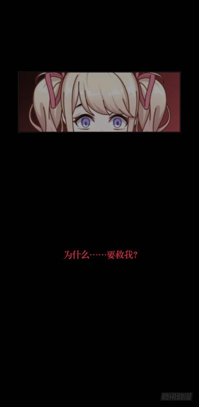 虚惊一场蝶飞来-第30话