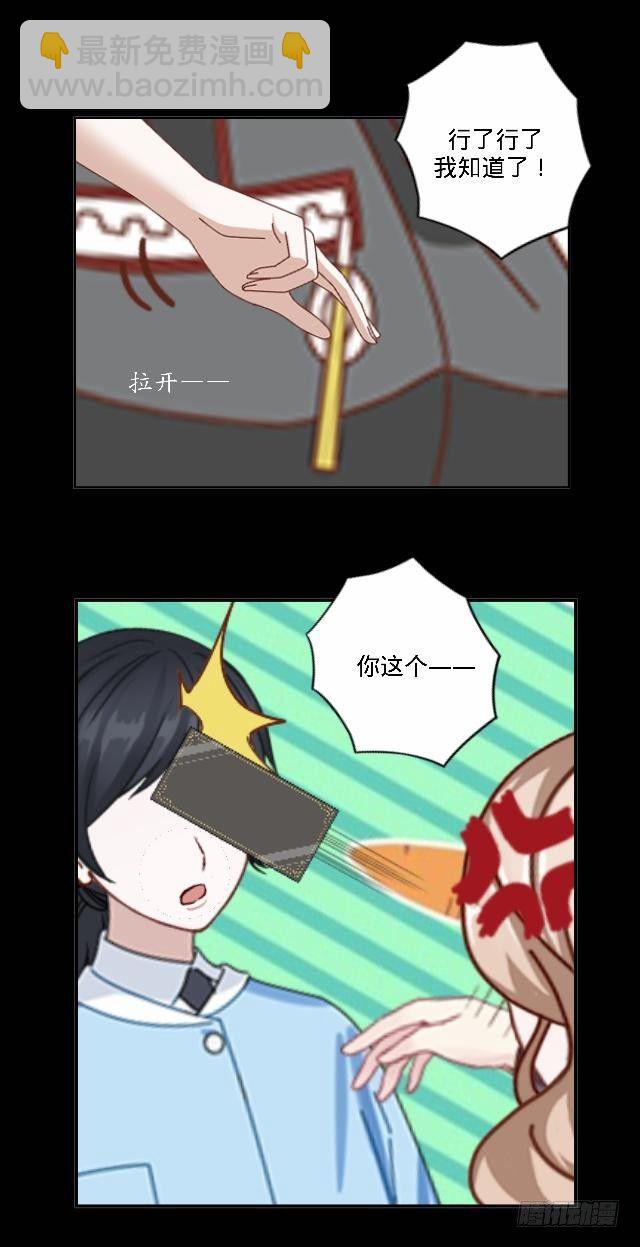 虚惊一场蝶飞来-第30话