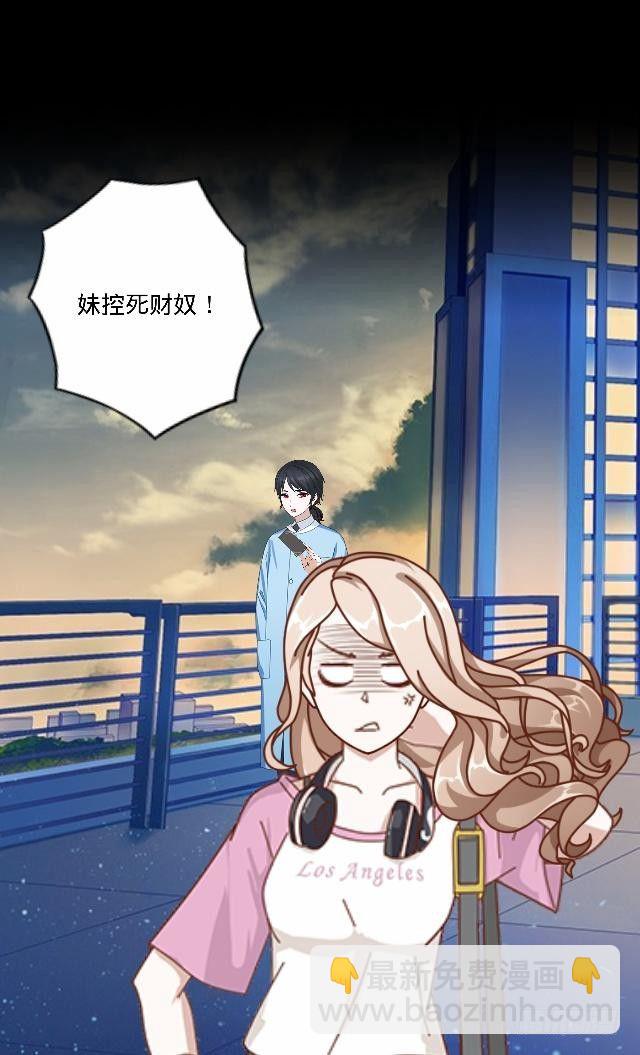 虚惊一场蝶飞来-第30话