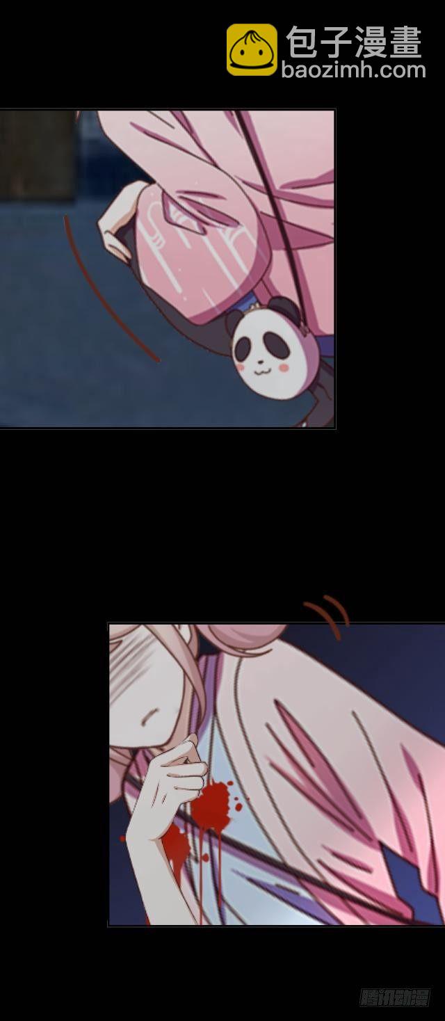 虚惊一场蝶飞来-第30话