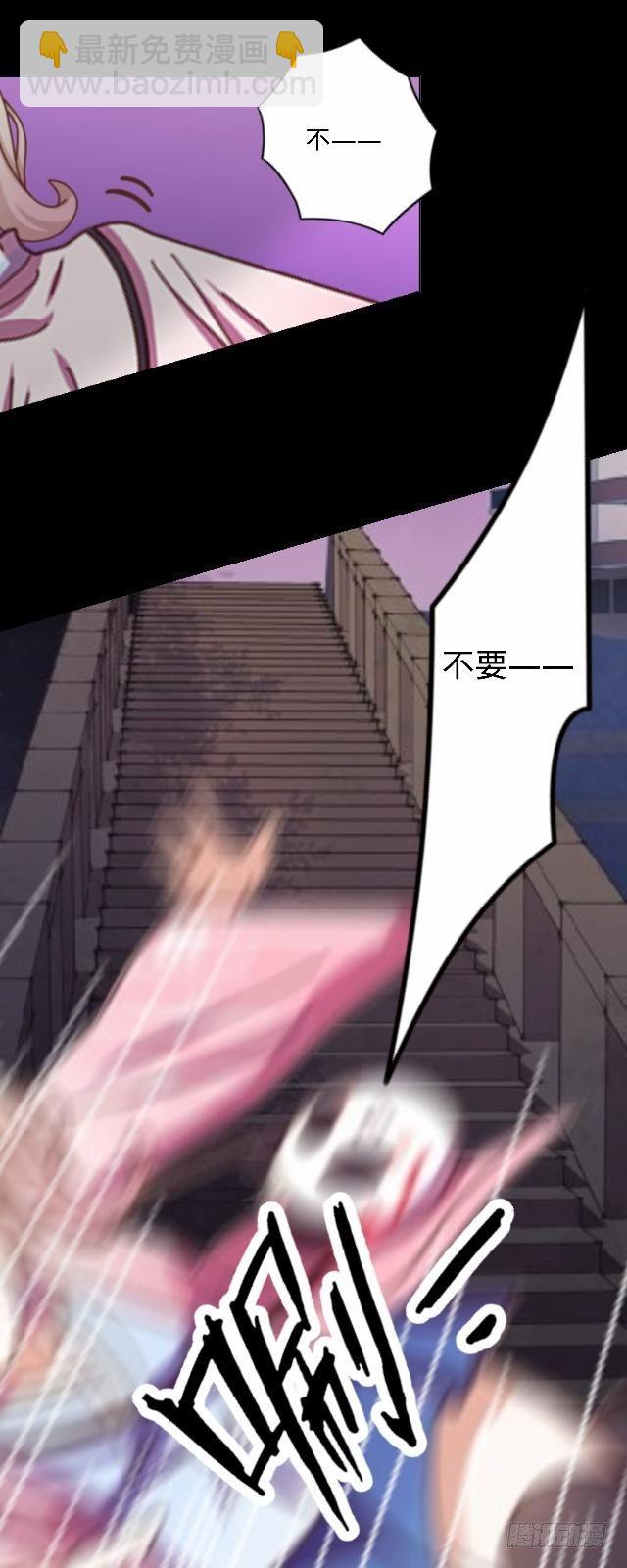 虚惊一场蝶飞来-第30话