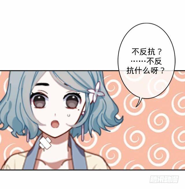 以后不会再这样-第6话