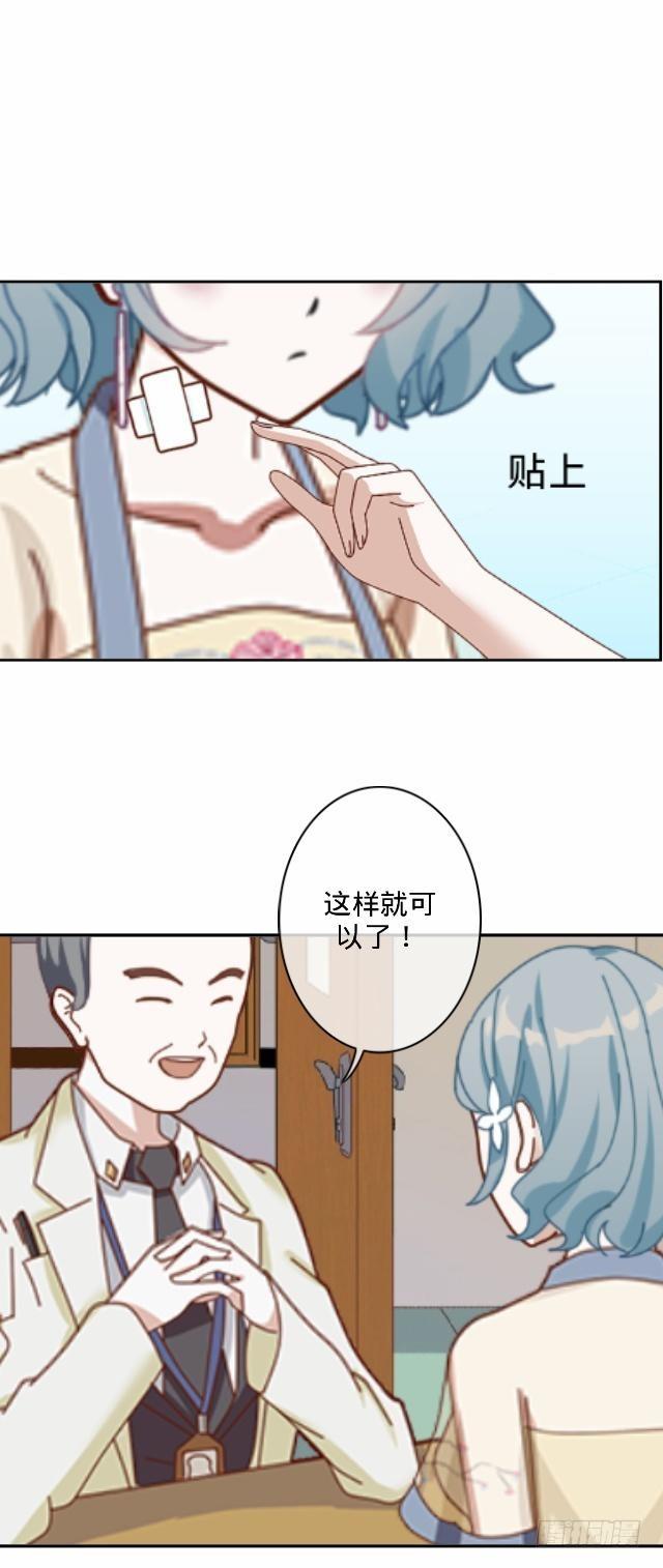 以后不会再这样-第6话