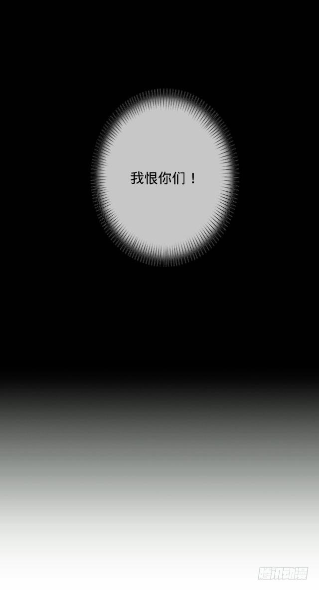 以后不会再这样-第6话