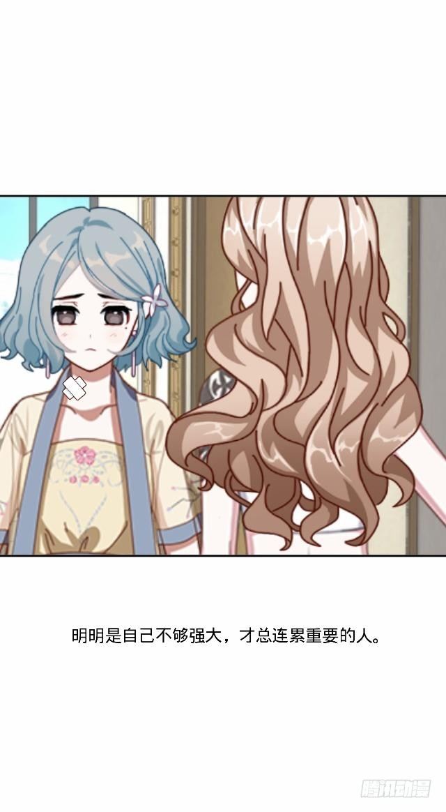 以后不会再这样-第6话