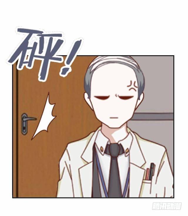 以后不会再这样-第6话