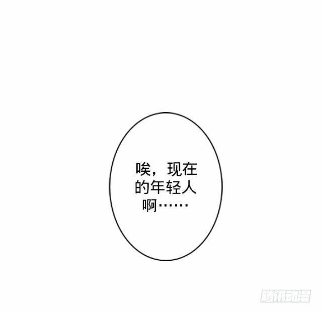 以后不会再这样-第6话