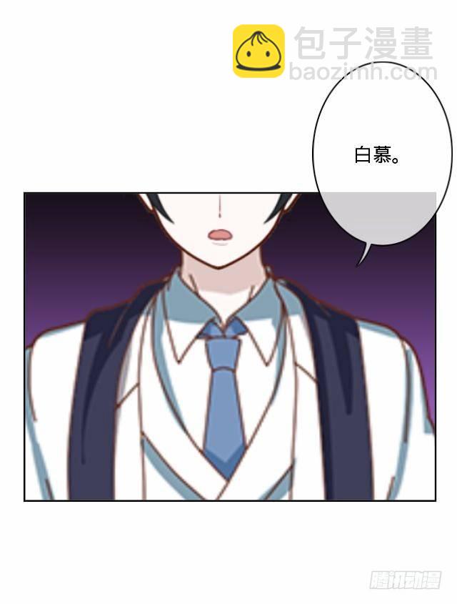 你俩到底啥情况-第8话