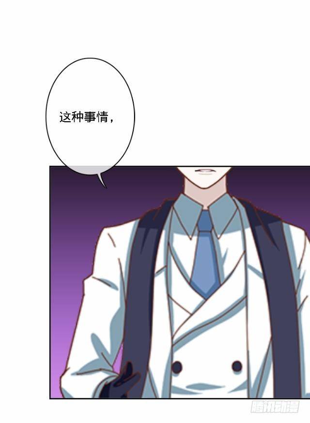 你俩到底啥情况-第8话