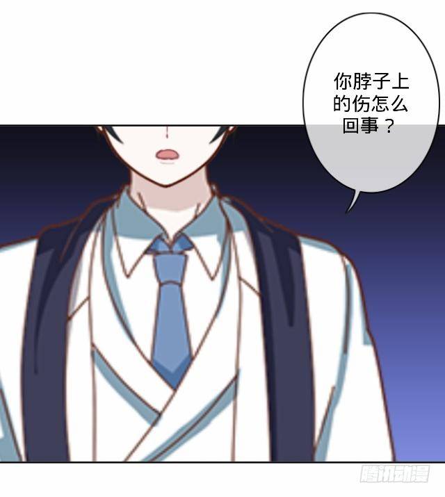 你俩到底啥情况-第8话