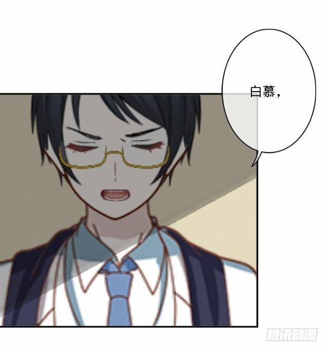 你俩到底啥情况-第8话