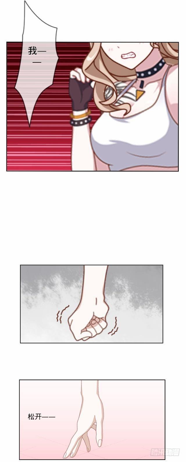 你俩到底啥情况-第8话