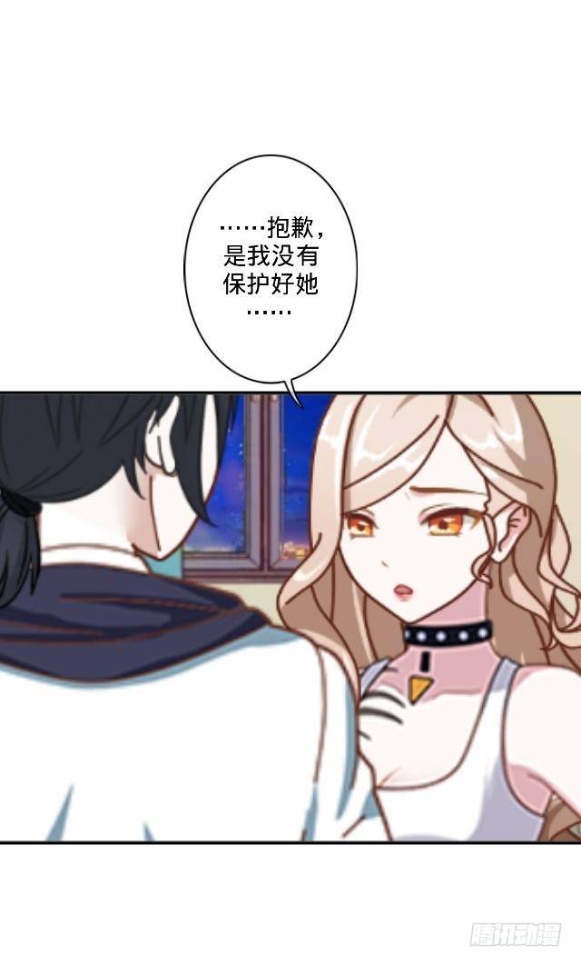 你俩到底啥情况-第8话