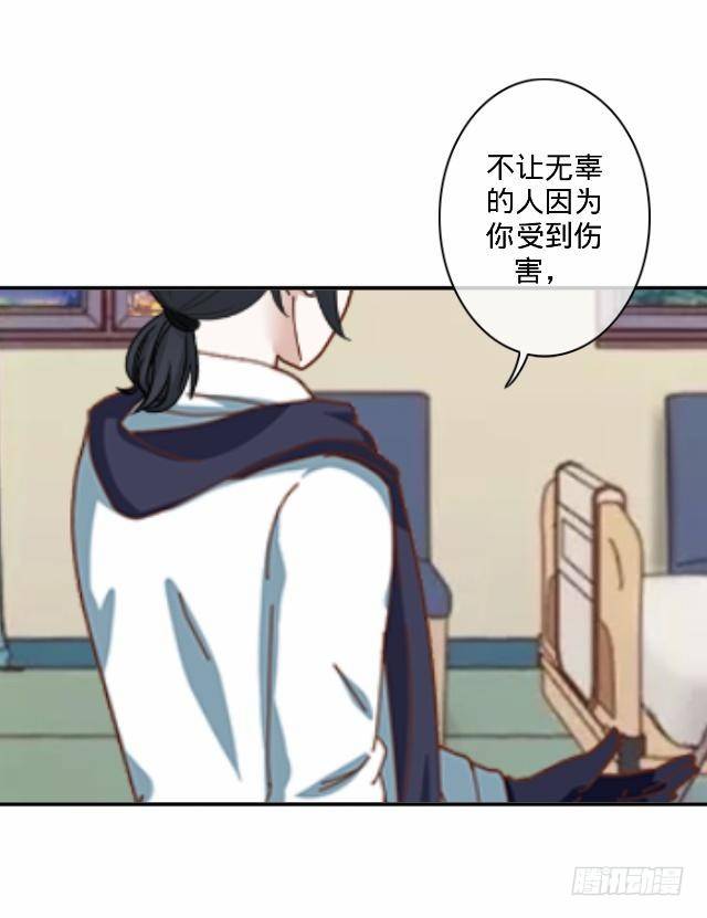 你俩到底啥情况-第8话