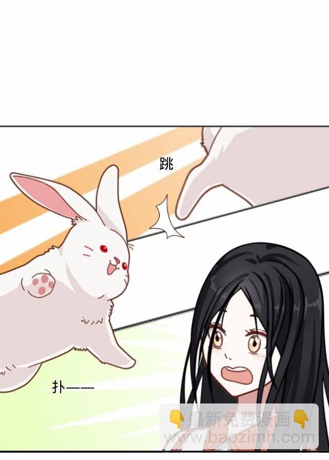 白兔欺我人迷途-第10话