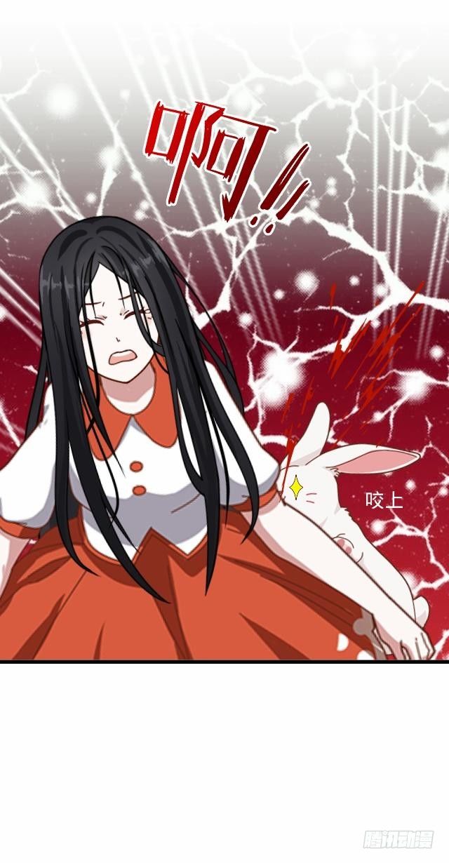 白兔欺我人迷途-第10话