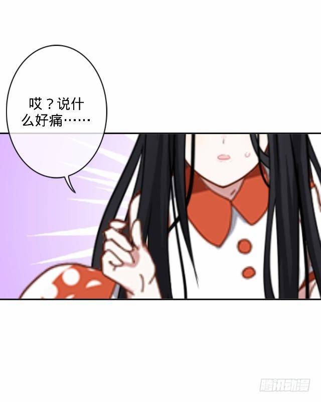 白兔欺我人迷途-第10话