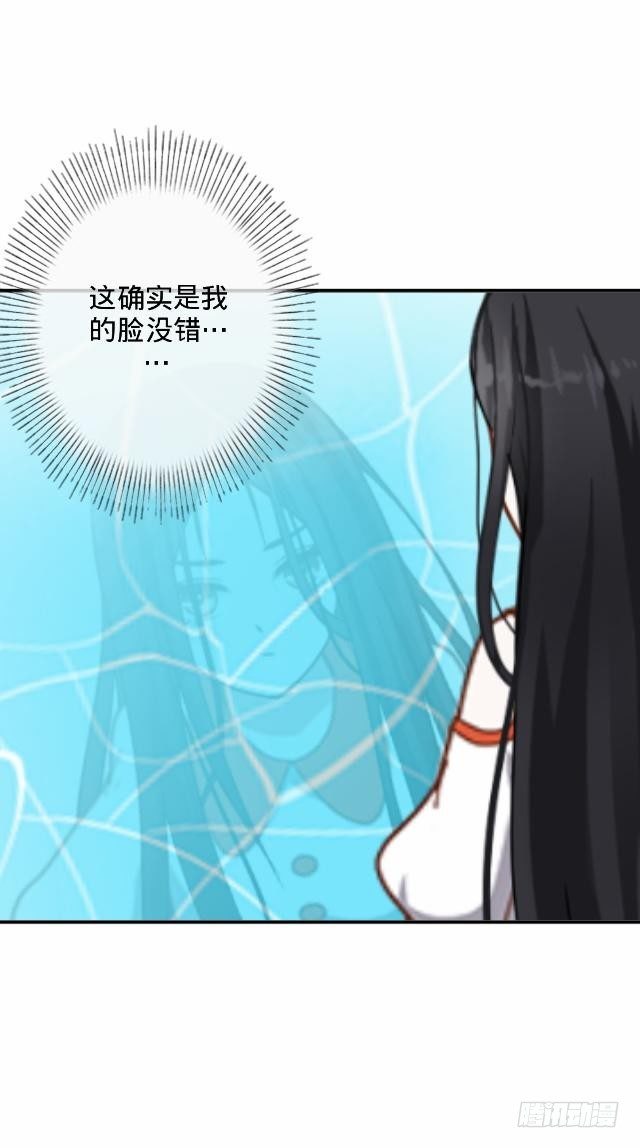 白兔欺我人迷途-第10话