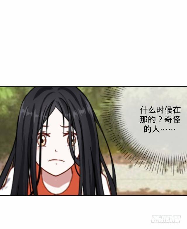 白兔欺我人迷途-第10话