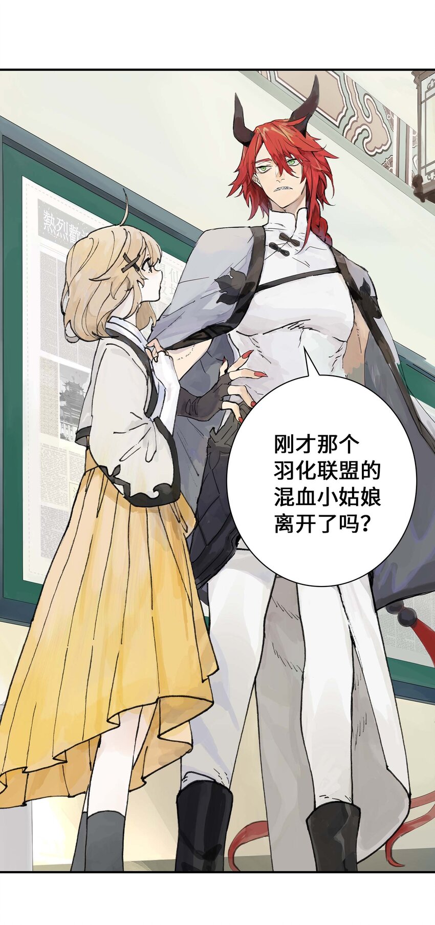 第2话 浪漫的情话(1/2)-第2话