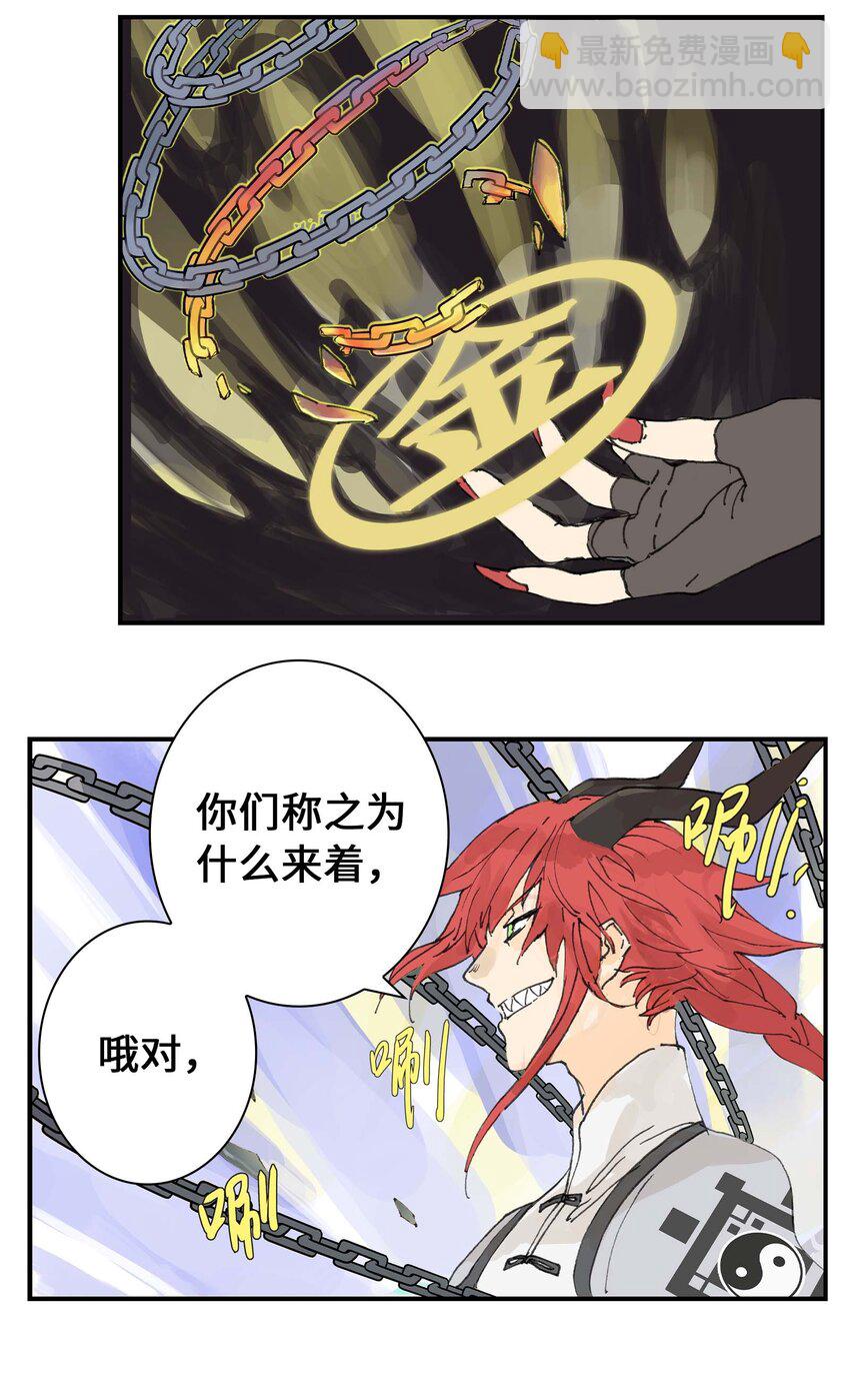 第2话 浪漫的情话(1/2)-第2话