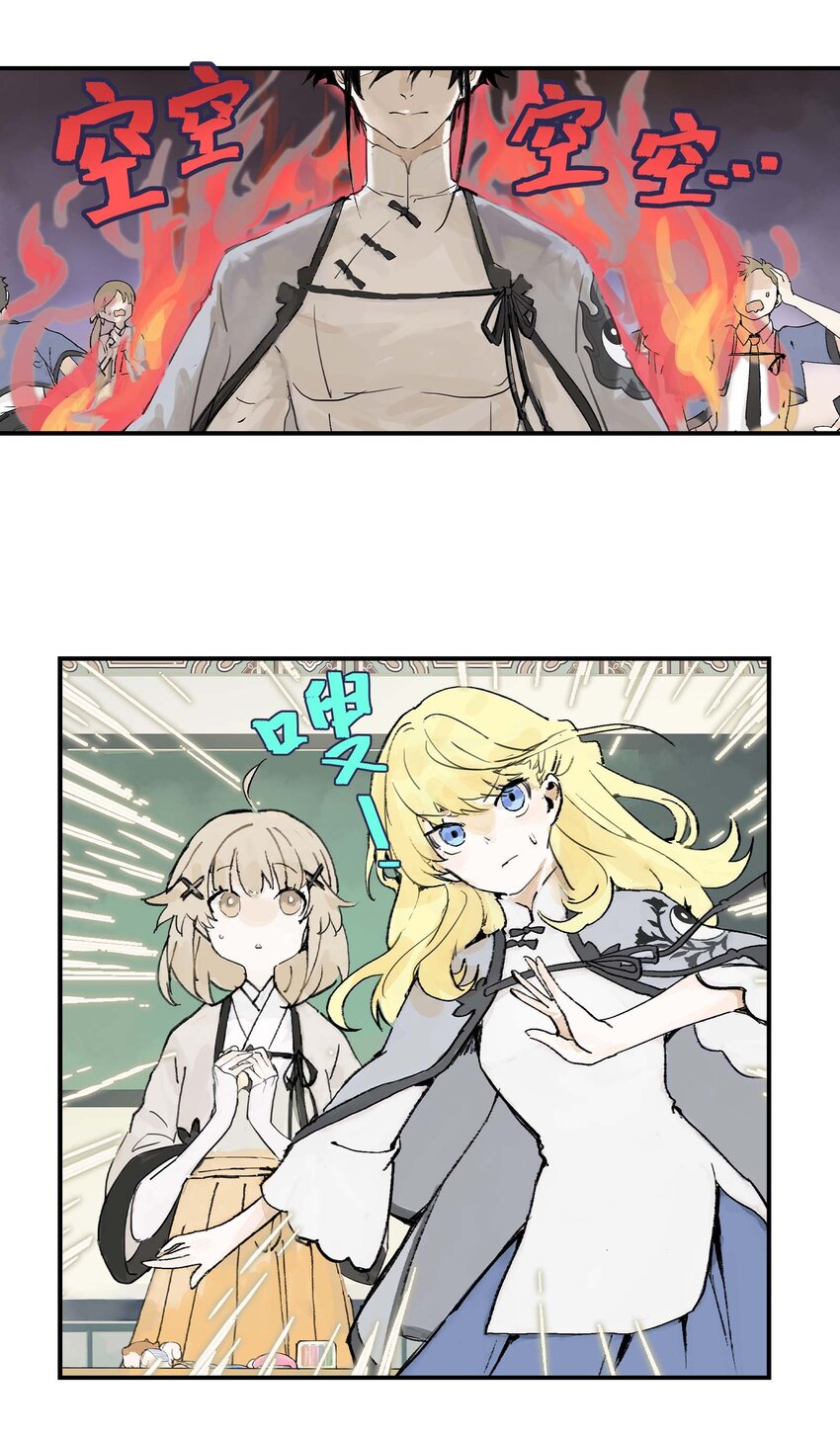 第2话 浪漫的情话(1/2)-第2话