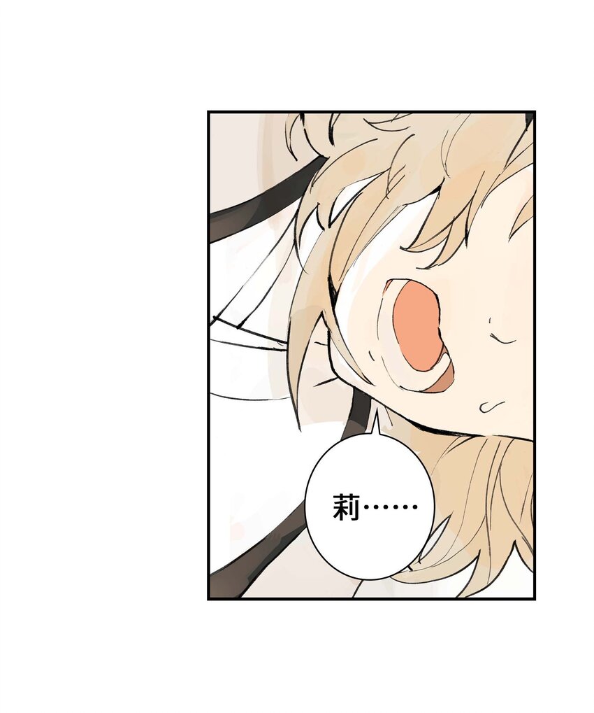 第2话 浪漫的情话(1/2)-第2话