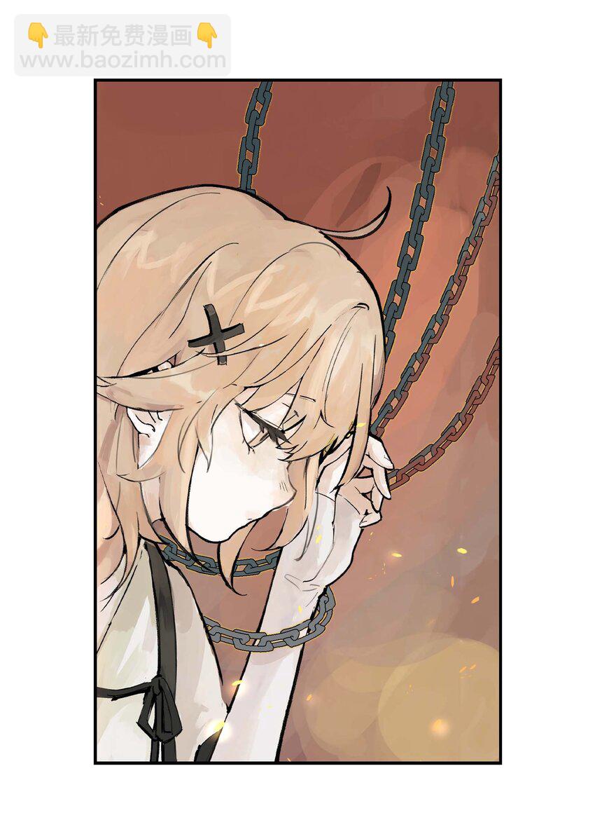 第2话 浪漫的情话(1/2)-第2话