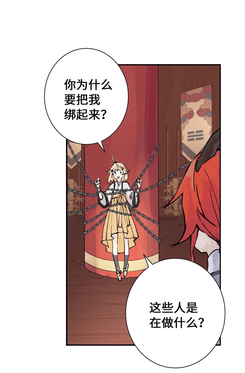 第2话 浪漫的情话(1/2)-第2话