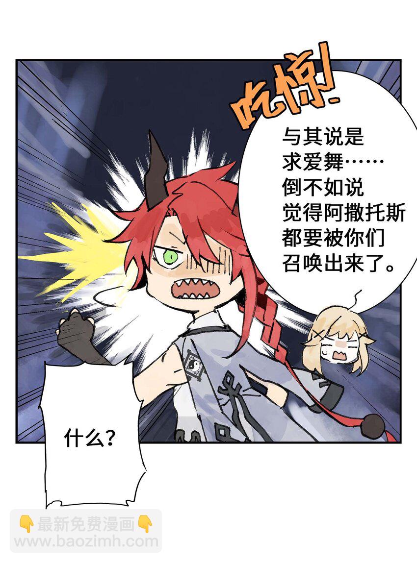 第2话 浪漫的情话(1/2)-第2话