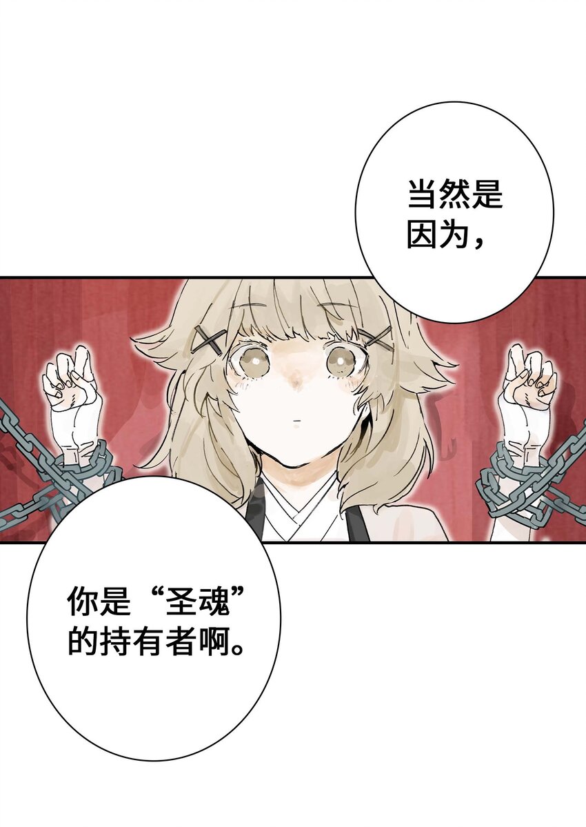 第2话 浪漫的情话(1/2)-第2话