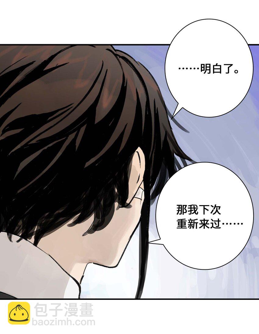 第2话 浪漫的情话(1/2)-第2话