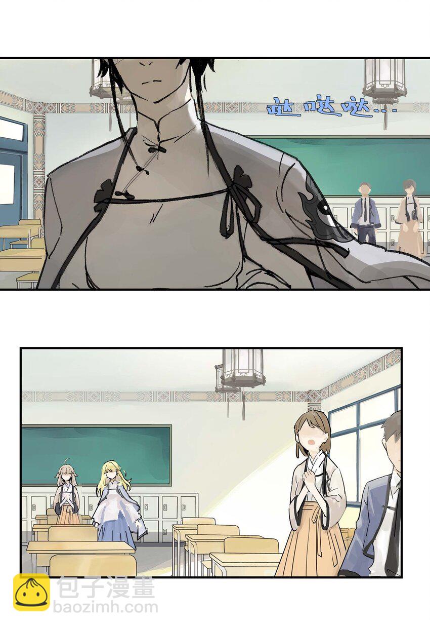 第2话 浪漫的情话(1/2)-第2话