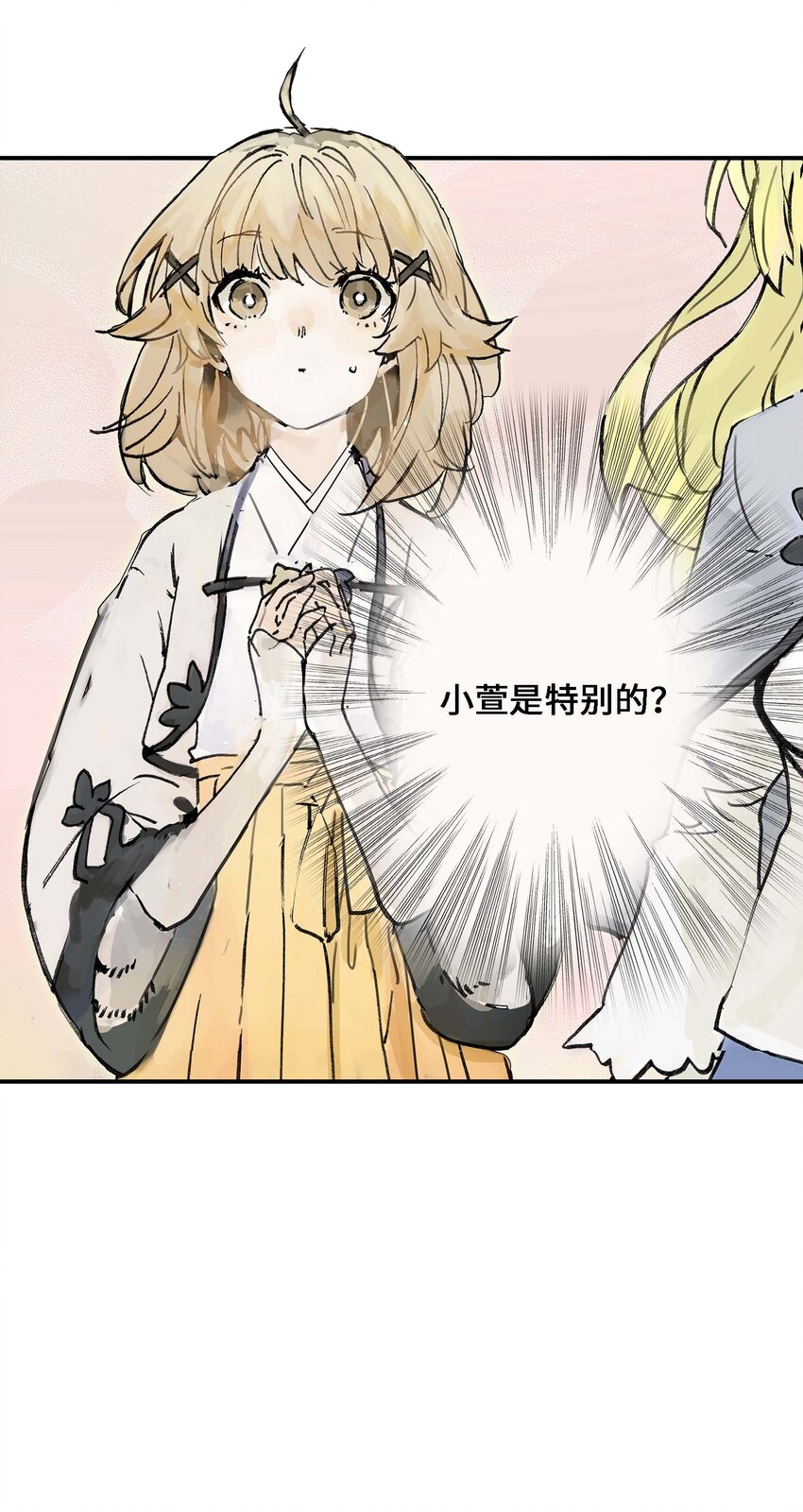 第2话 浪漫的情话(1/2)-第2话