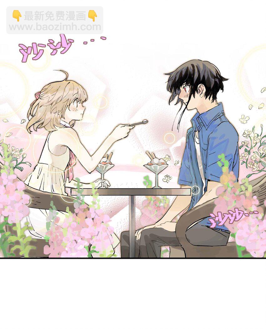 第12话 来，张嘴。(1/2)-第12话