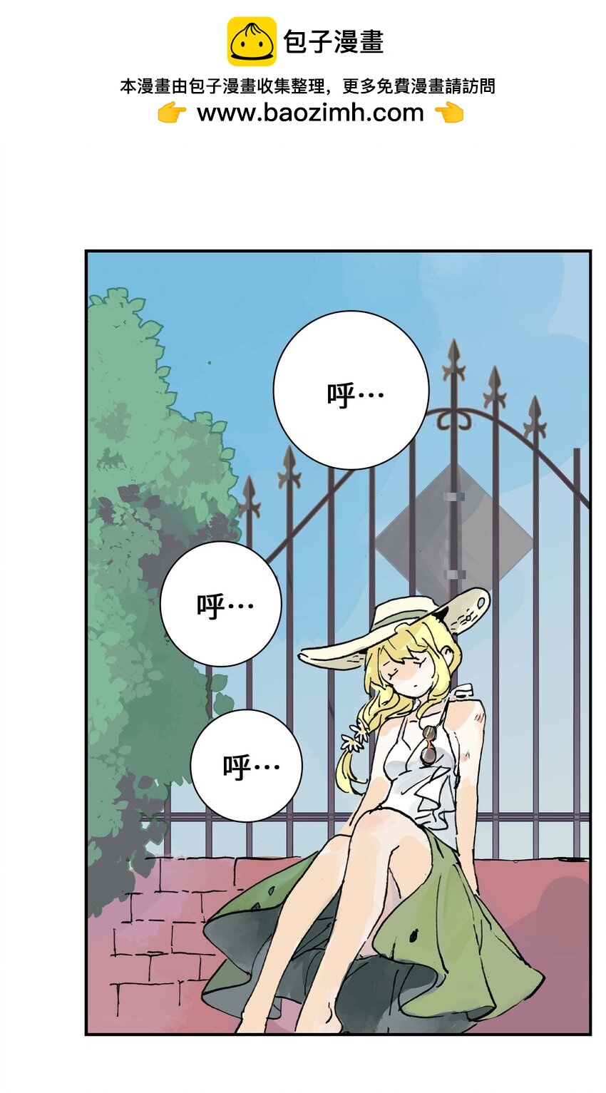 第12话 来，张嘴。(1/2)-第12话