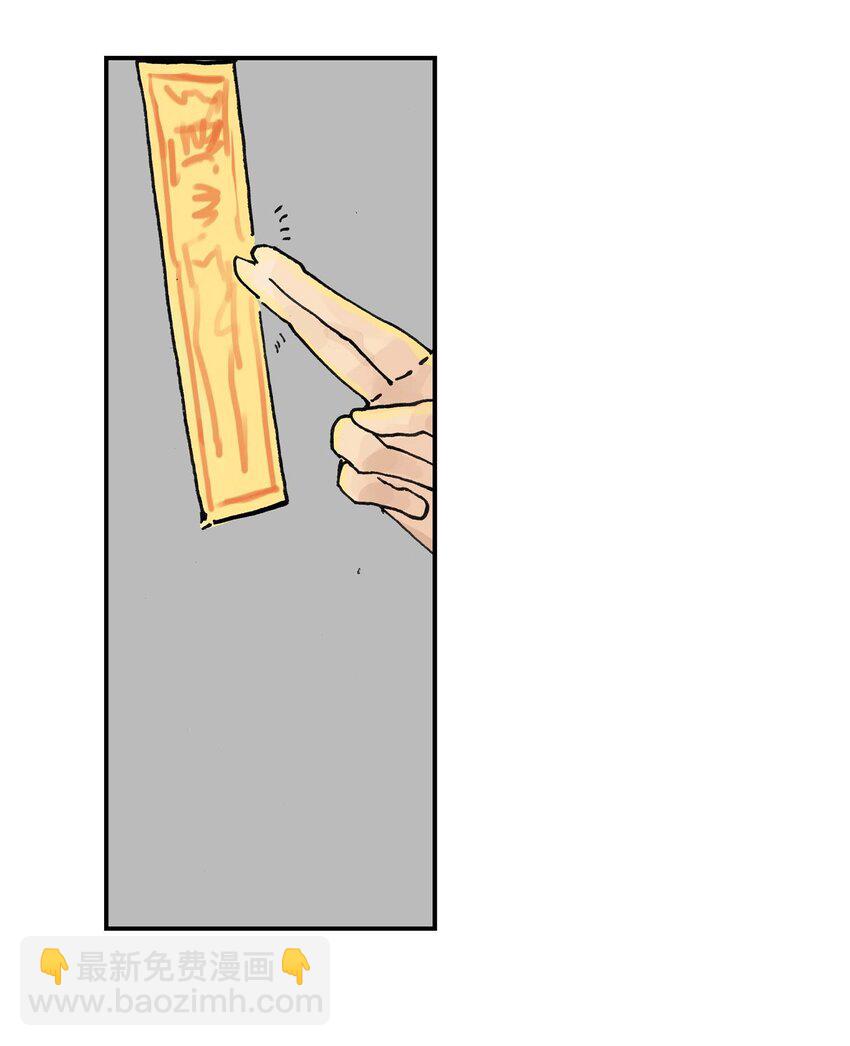 第12话 来，张嘴。(1/2)-第12话