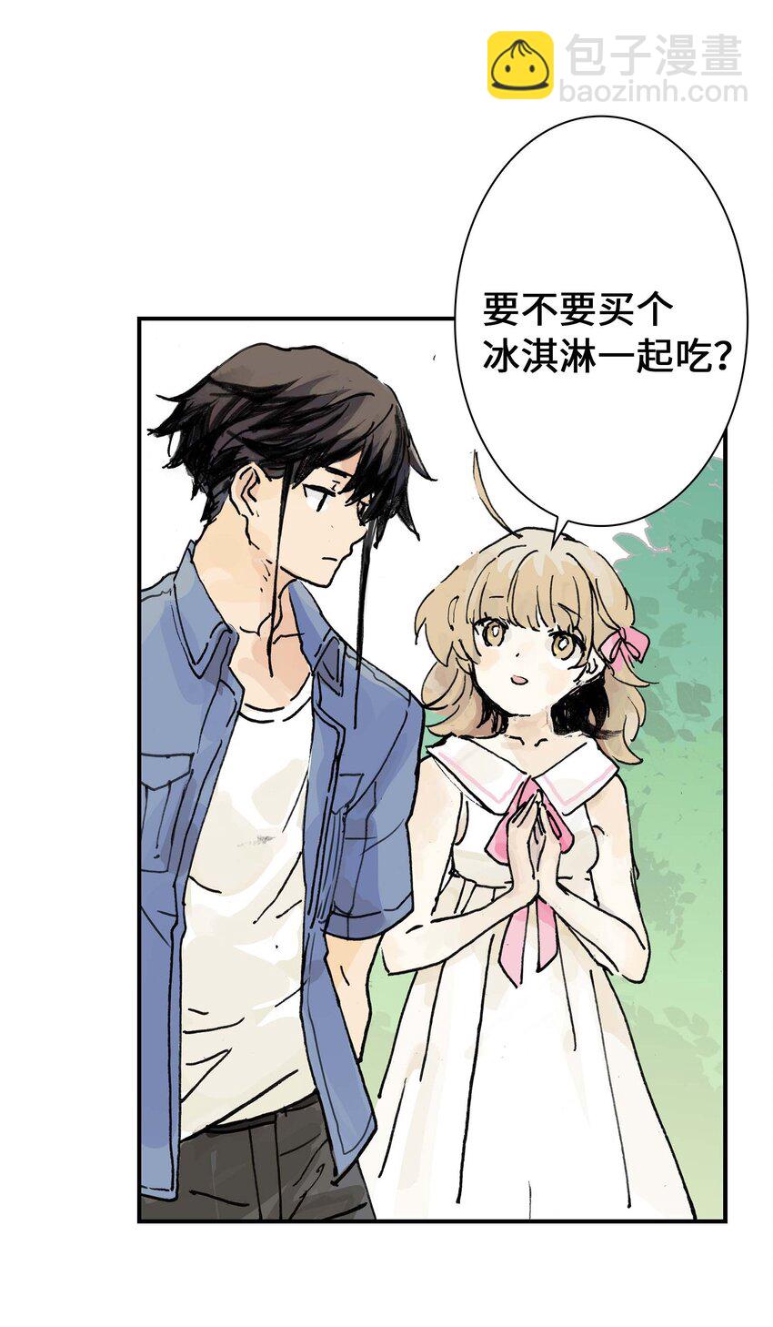 第12话 来，张嘴。(1/2)-第12话