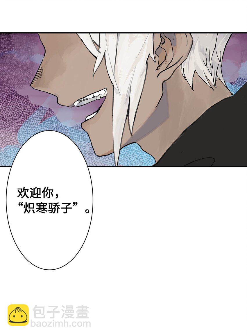 第14话 失踪的仙具(1/2)-第14话