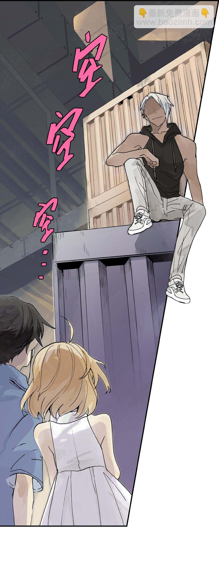 第14话 失踪的仙具(1/2)-第14话