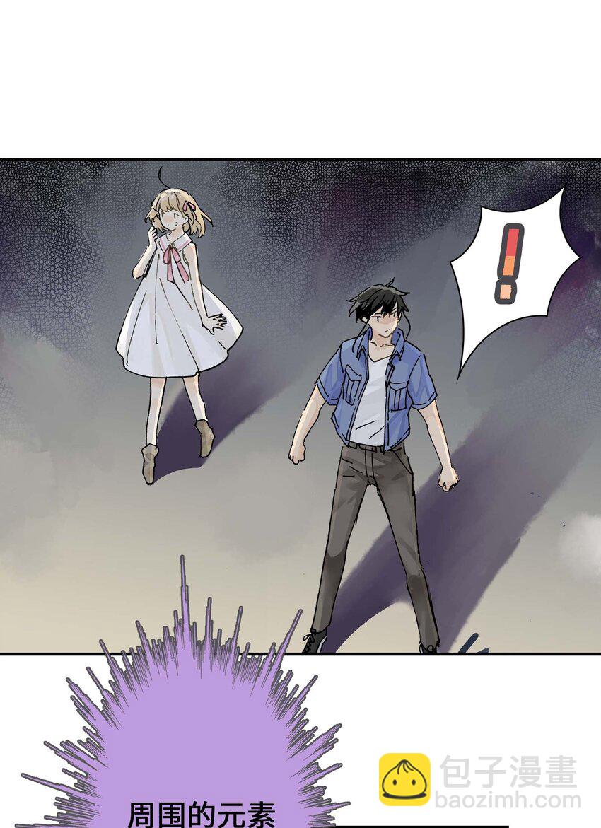 第14话 失踪的仙具(1/2)-第14话