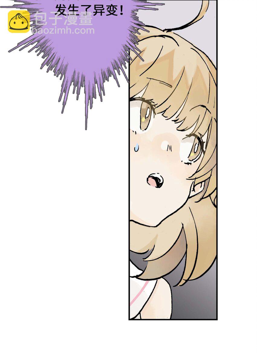 第14话 失踪的仙具(1/2)-第14话