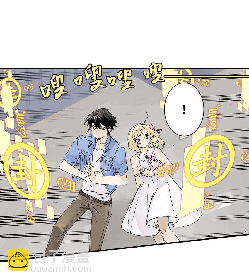 第14话 失踪的仙具(1/2)-第14话