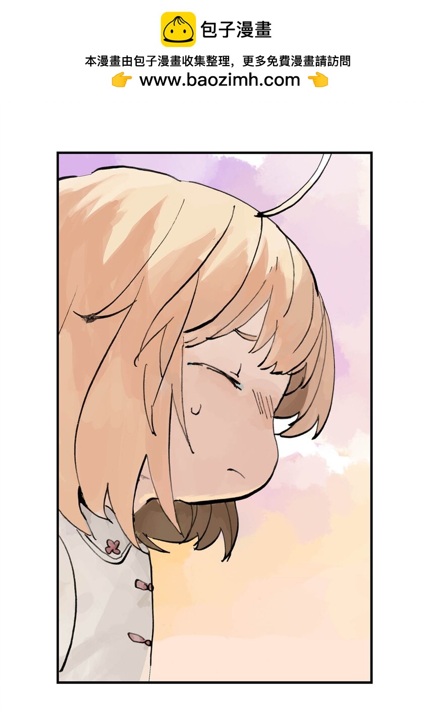 第14话 失踪的仙具(1/2)-第14话