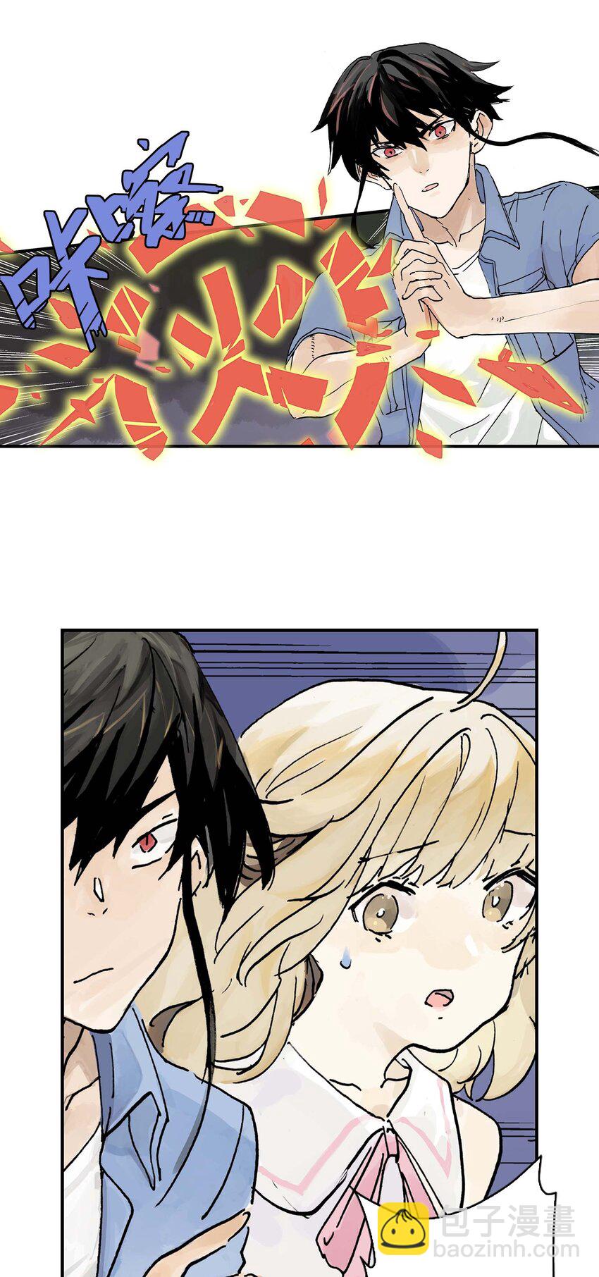 第14话 失踪的仙具(1/2)-第14话