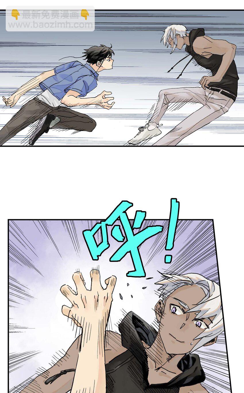 第14话 失踪的仙具(1/2)-第14话